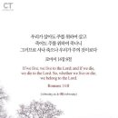 2019년 12월4일 크리스천경남 기사 강성기 목사님 . 이미지