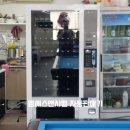 까치당구장 이미지