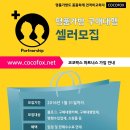 팍스엔파트너스