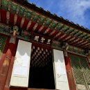 오어사 공영주차장 | [ 경상북도 가볼만한곳 ] 포항 유명사찰 운제산 오어사