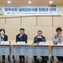 사회적협동조합국제스포츠드론