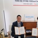굿케어라이프