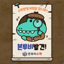 본투비수학교습소 네이버블로그