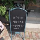 아뜰리에린 이미지