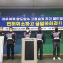 대우운수(주) 이미지