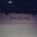 10월 10일 일동 후디스맘 산모교실 후기 (임산부의 날)