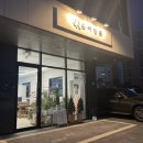 온아한꽃 | 천안 성성동 온아한꽃 | 천안꽃집 예약필수 남자친구 부모님 꽃 선물 플라워박스 꽃다발