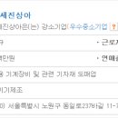 세진전기기계