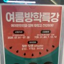 헤어네트 | 배드민턴 레슨 일지 8회차 (Feat. 에이원민턴 지축점) 헤어핀 레슨 후기