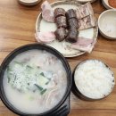 평안도찹쌀순대전문점 | [고양시] 평안도찹쌀순대전문점 ★★★★☆