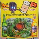 지에스더프레시 송도센트럴시티점 | 송도더샵 친구들모임 백순대 전라도여수집 문어해물탕 코스트코 집들이 손님상 캠핑 추천템