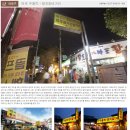 마포돼지갈비거리 이미지