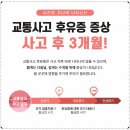 동해한의원 이미지