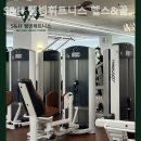 S&H웰빙휘트니스 이미지