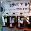 힘찬장어 이미지