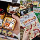 유한회사 마트왕 | 대만 여행지원금 아이패스 사용 가능한 타이중 Pxmart(피엑스마트)