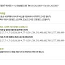 화서 SC 제일은행 이미지