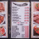 태능돼지불백 이미지