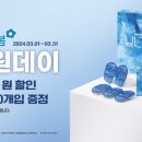 으뜸50안경 단대오거리점 이미지