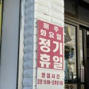 현대칼국수 이미지