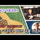 연주목장 Daum카페