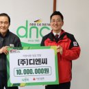 디엔씨 이미지