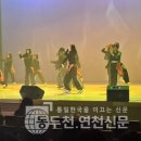 동두천여자중학교 이미지