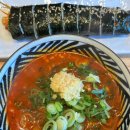 술술식당1 | 셋쨋날 일정_똣똣라면, 그린페블카페, 산양큰엉곶, 케슬릭스 제주 CC, 핀스, 명리동식당, 술술 배달후기