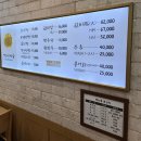 잠실야구장 맛집, 강남면옥, 내돈내산 후기
