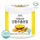 푸른 밥&차
