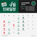 포레동물병원 이미지