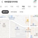 비바점핑다이어트