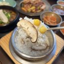 명가순대 건너편 횡단보도 | 사당동맛집 한식 회식장소 청와옥 순대국 방배 밥집