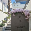 라운지-R