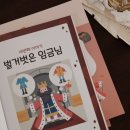 동화나라교구 이미지