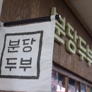 분당-168 이미지