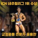 함께 선수 & 퍼스널 트레이닝 | 의정부에서 가장 진지한 PT 스튜디오 제이든퍼스널트레이닝 홍찬쌤과 함께하는 3대운동 완전정복!