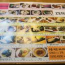 젠닌 - 해운대구 구남로29번길 32 | 젠닌