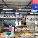 고척공방