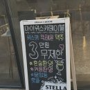 [문정역 술집] 위스키를 무제한으로 즐기는 느좋 감성 칵테일바 &lt;마이위스키테이블&gt; 추천 후기