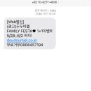 황소왕만두 이미지