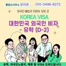 행정사사무소 온리유 이미지