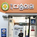 다솜메디 이미지