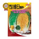 씨앗 이미지