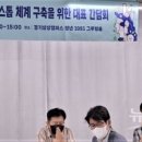 수원에너지협동조합