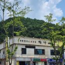 덕포보건지소 이미지