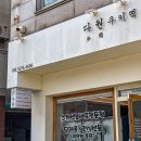 다원쿠키떡 이미지