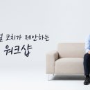 한국 기업인들의 실패 패턴 분석과 생존 전략 -창업 5년 생존율 30% 시대, 실패를 연구하고 대비하는...