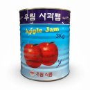 우림