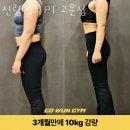 신림헬스 고운짐 이미지
